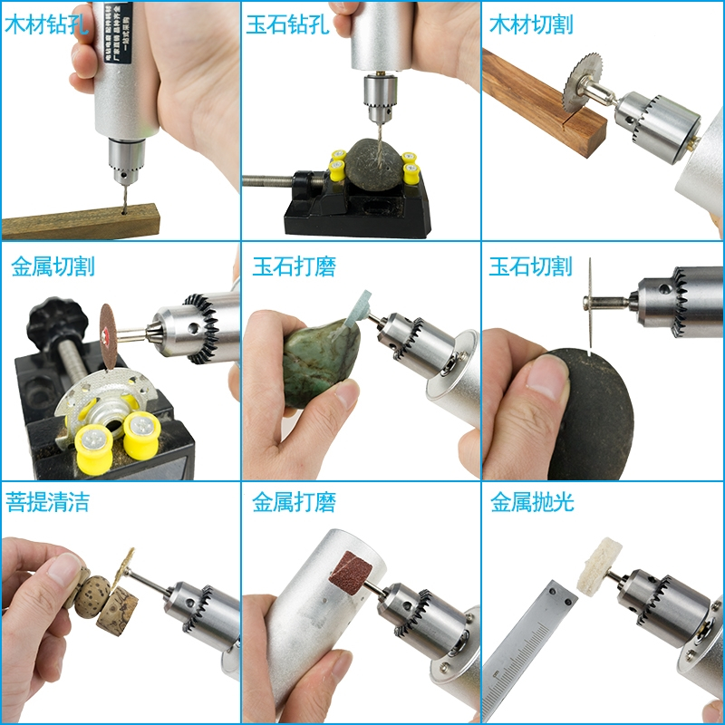 迷你电磨机小型手持回固家用diy小电钻电动雕刻机玉石木雕抛光打孔磨