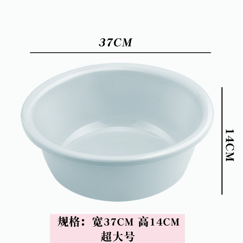 塑料脸盆加厚婴儿小面洗衣家用大号衣服盆学生宿舍洗脸盆子洗脚盆
