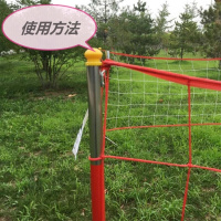 森美人电力安全围网支架伞式围栏杆施工警示带支柱隔离栏铁墩式支架立柱