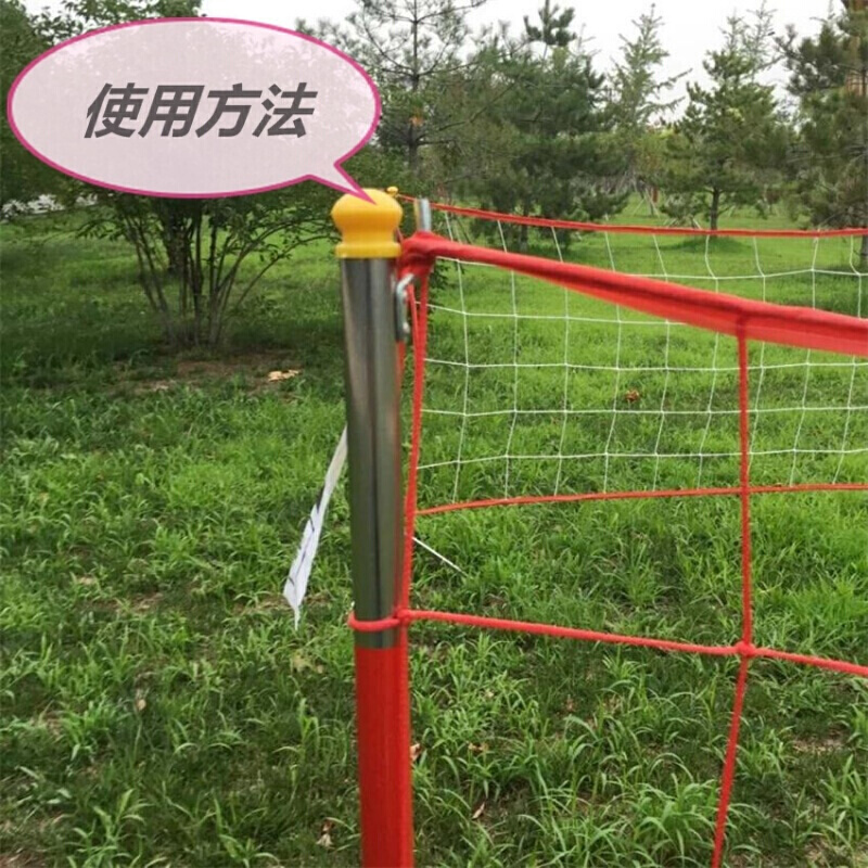 森美人电力安全围网支架伞式围栏杆施工警示带支柱隔离栏铁墩式支架立柱