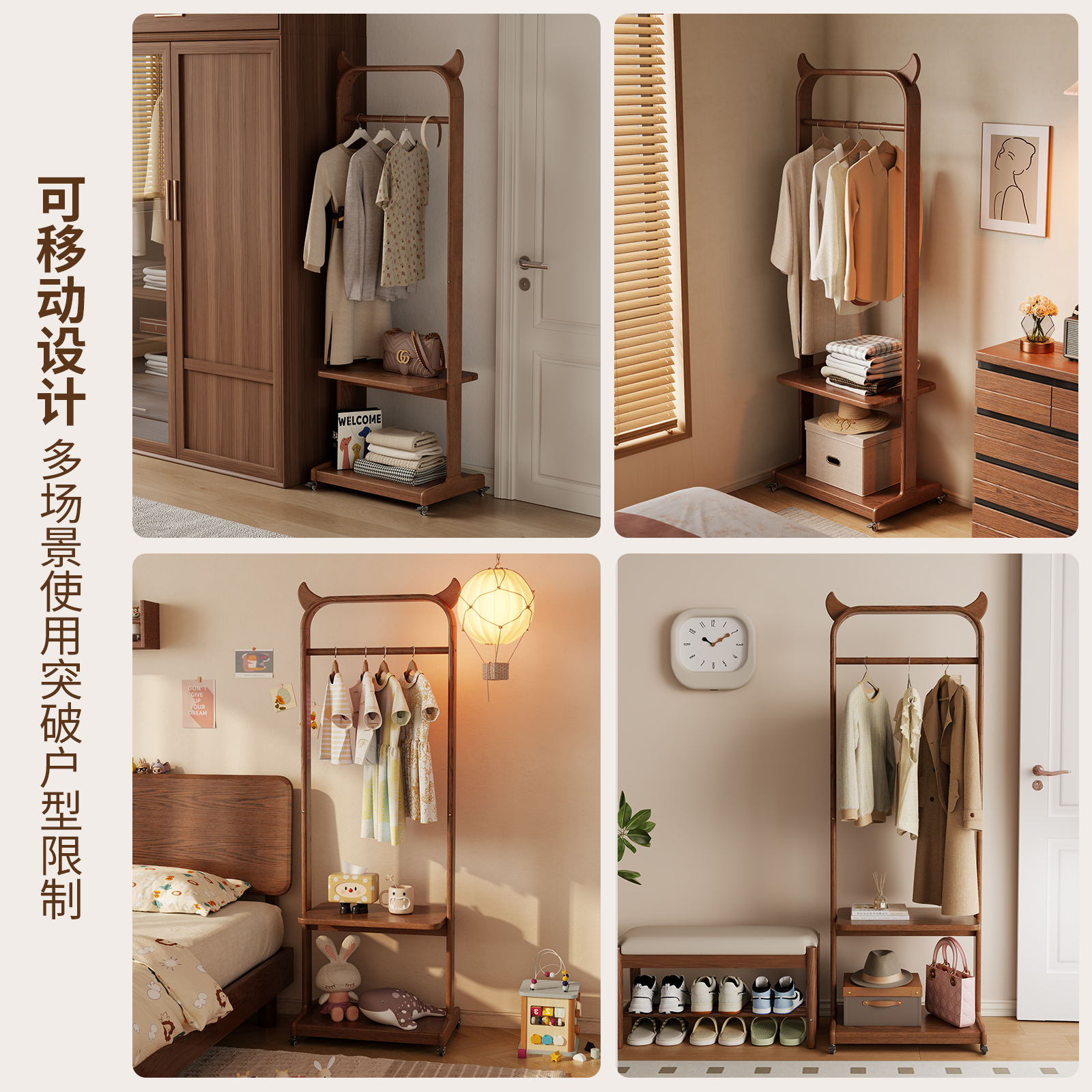 实木挂衣架落地卧室简约双层置物架可移动衣架床边挂衣服架子高清大图