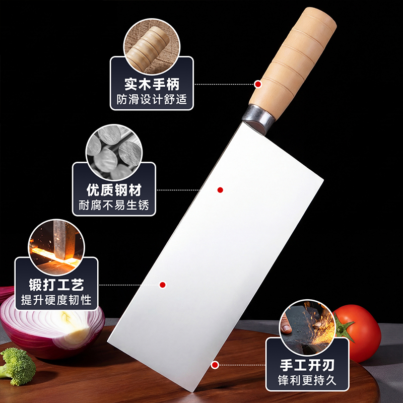 菜刀家用切片刀斩切刀专用片刀锋利厨师桑刀商用刀具厨房1155高清大图