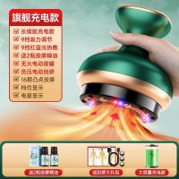 荣事达电动刮痧仪器经络刷淋巴疏通家用拔罐器揉腹仪背部按摩神器