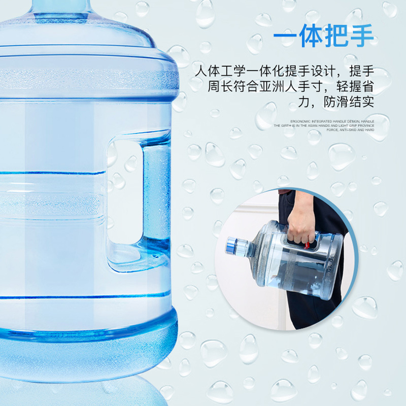 拜杰(Baijie)纯净水桶矿泉水手提桶饮用水饮水机茶台吧机水桶手提户外桶 5L