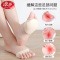 浪莎 3双前脚掌垫防痛垫超软前掌垫女高跟鞋不累脚神器半码垫鞋垫