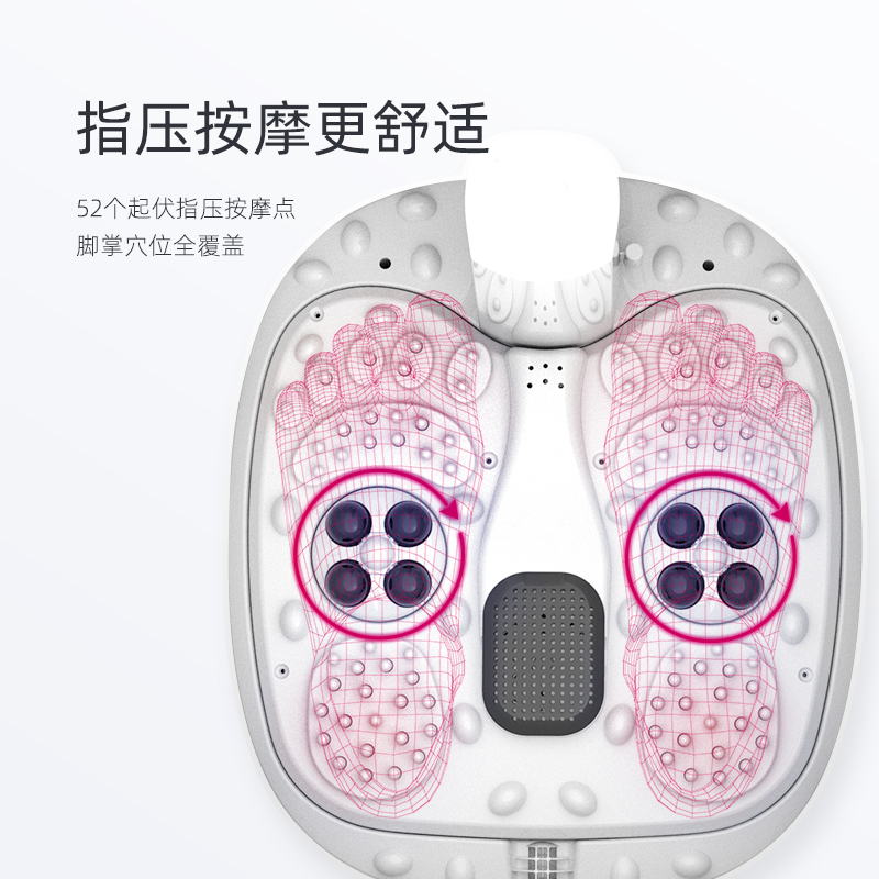 蓓慈(beici)足浴器BZ523A家用智能恒温足浴盆环保PP材质洗脚盆电动转盘按摩泡脚桶