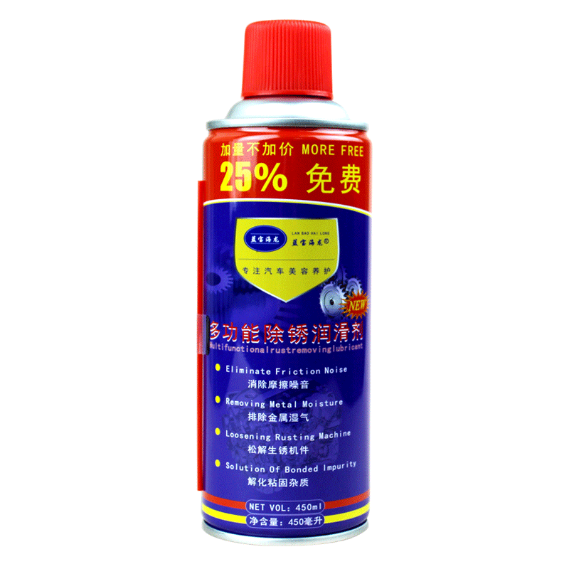 [1瓶]蓝宝海龙正品多功能除锈润滑剂 防锈剂 金属强力螺丝螺栓松动剂 生锈去锈剂 450ml*1