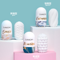 司沃康惊艳款二代小巧便携自慰蛋男用自慰器自尉软胶小号迷你手动飞机杯名器飞机蛋情趣成人用品男性系列赫蒂