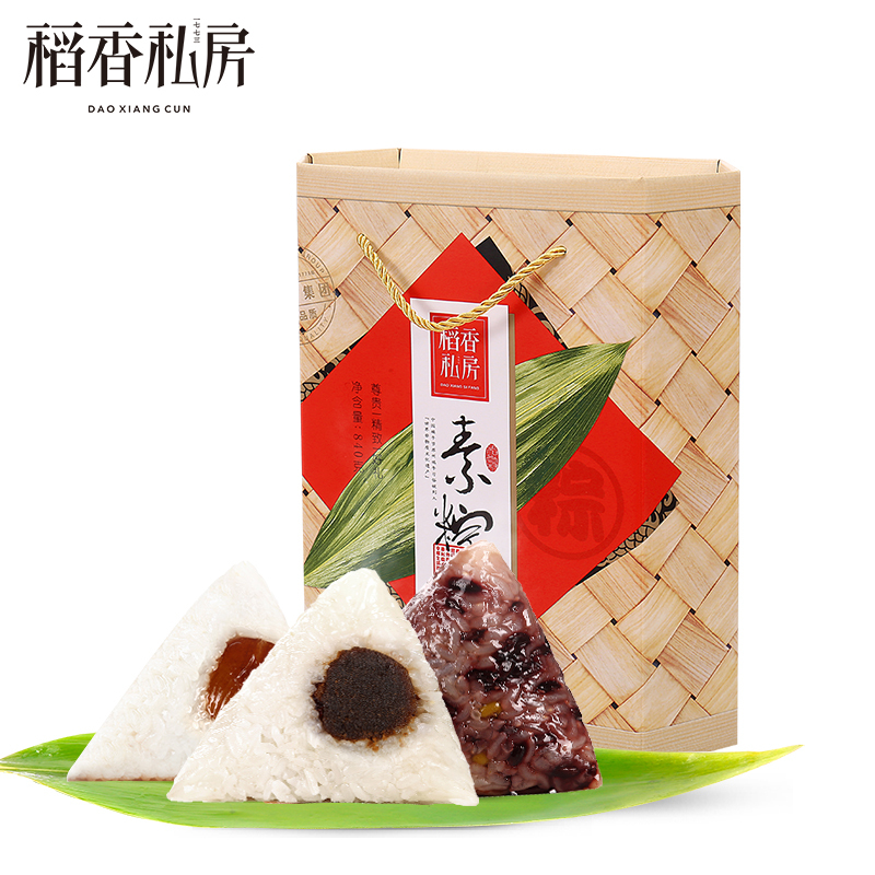 稻香私房素棕礼盒840克端午粽子礼盒豆沙粽蜜枣粽八宝粽清香原味粽8粽4味礼盒装