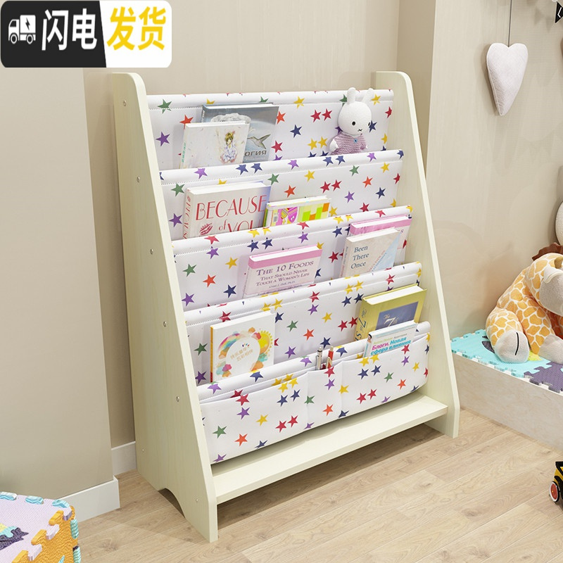 三维工匠宝宝书架儿童书柜幼儿园小孩落地家用整理柜幼儿绘本架玩具收纳架收纳柜高清大图