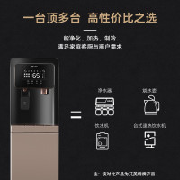 艾美特即热式冷热型饮水机净水器家用自来水过滤器RO反渗透过滤直饮机净饮机纯水机免安装全自动一体机YDF211