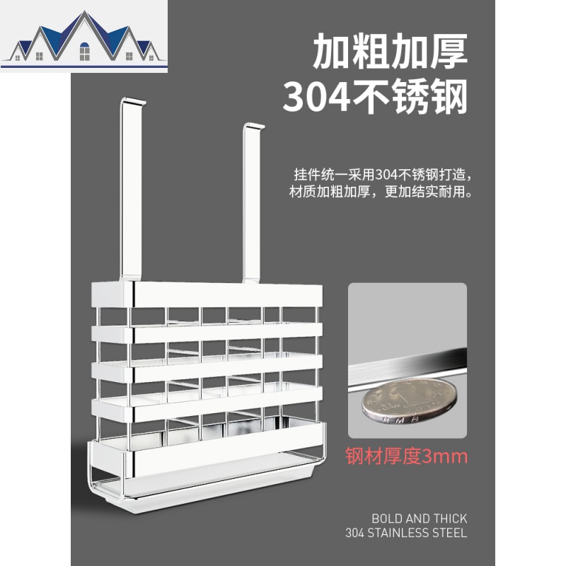 304不锈钢厨房置物架壁挂式挂架五金挂件套餐免打孔挂墙上收纳架 三维工匠高清大图