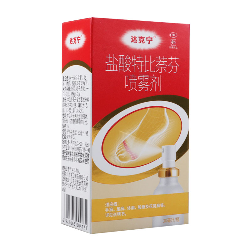 达克宁盐酸特比萘芬喷雾剂30ml*1瓶/盒体癣足癣手癣高清大图