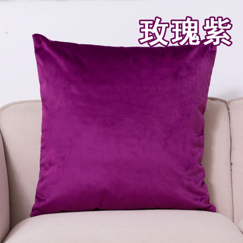 北欧纯色天鹅绒抱枕靠垫沙发抱枕套正方形靠背套长方形不含芯