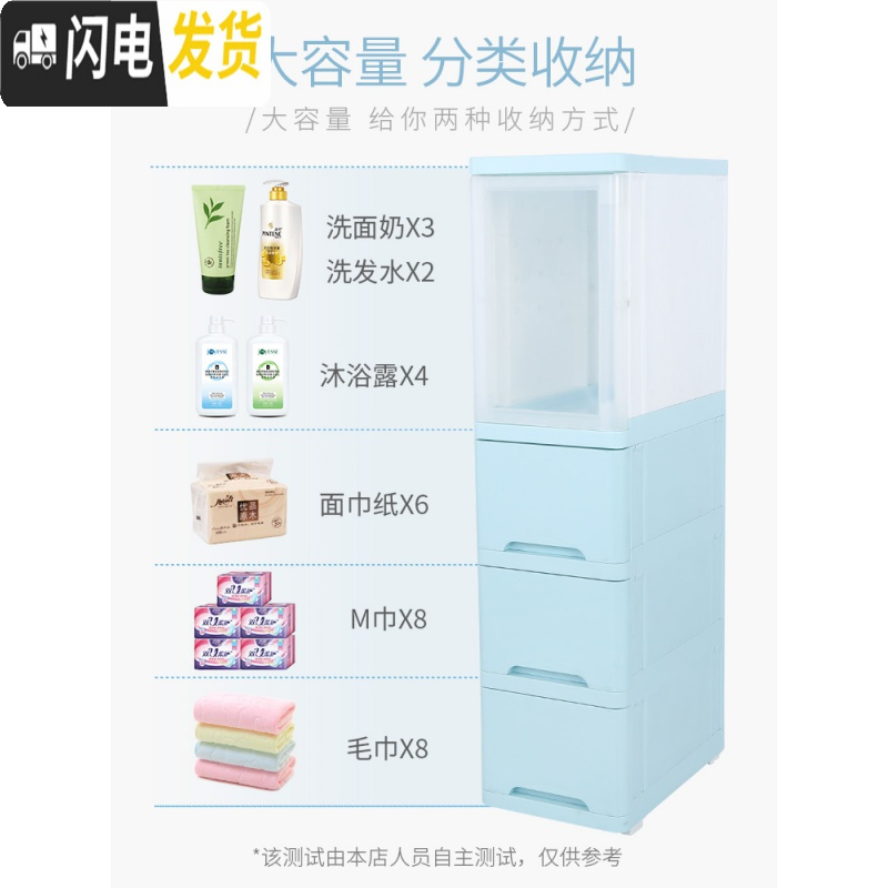 三维工匠海兴卫生间夹缝收纳柜25cm浴室储物柜厨房窄置物缝隙架阳台抽屉式高清大图