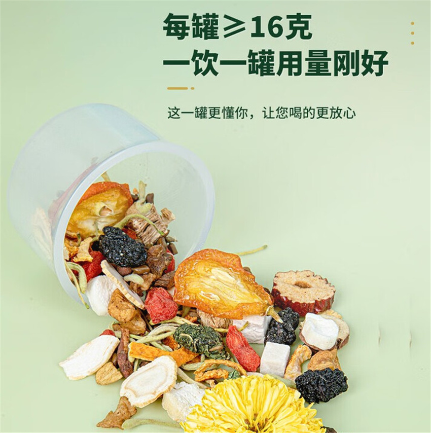 固本堂二十四味菊花决明子茶500g高清大图