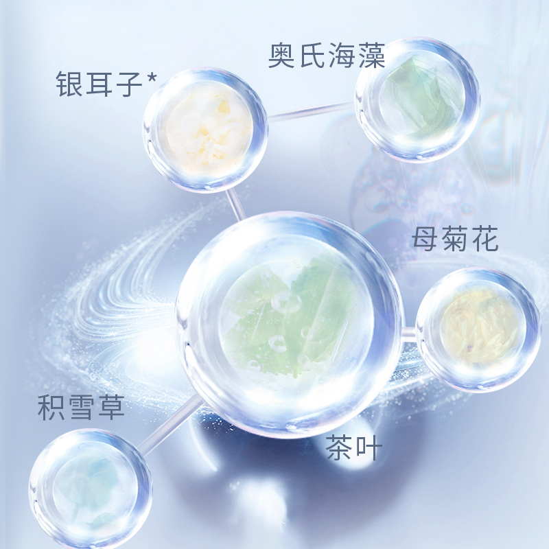 OKADY光能逆龄七件套