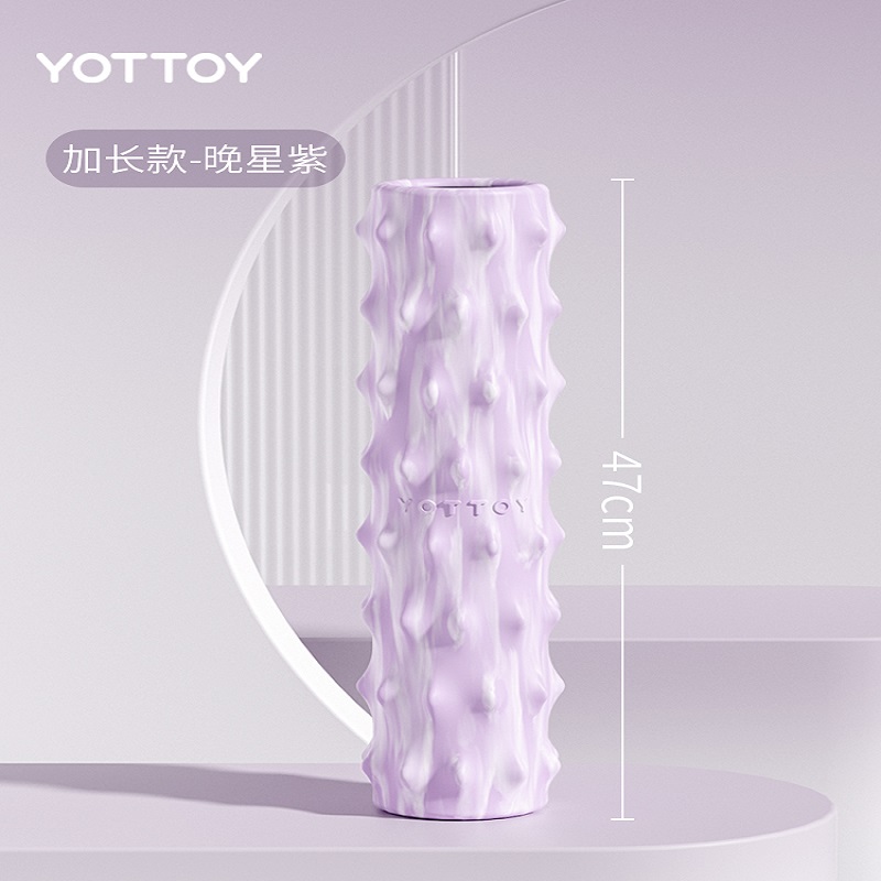 yottoy 肌肉放松腿部按摩轮实心款滚轴加强款仙人掌泡沫轴健身器材专业瑜伽柱 47cm-晚星紫（迷彩）