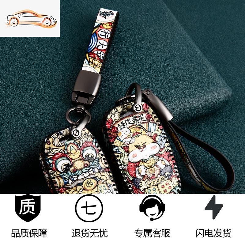 [补贴10%]适用20/21款全新起亚K5凯酷钥匙套高档钥匙包个性时尚国潮钥匙壳汽车钥匙包
