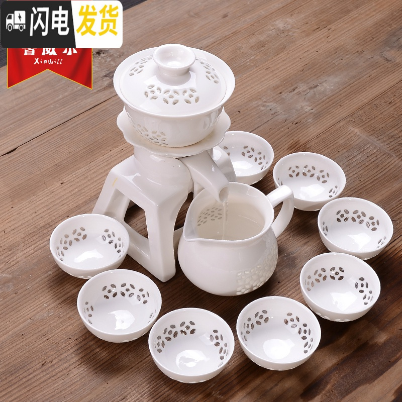 三维工匠玲珑白瓷功夫茶具陶瓷整套装懒人全自动家用简约泡茶杯小茶壶盖碗 玲珑迎宾