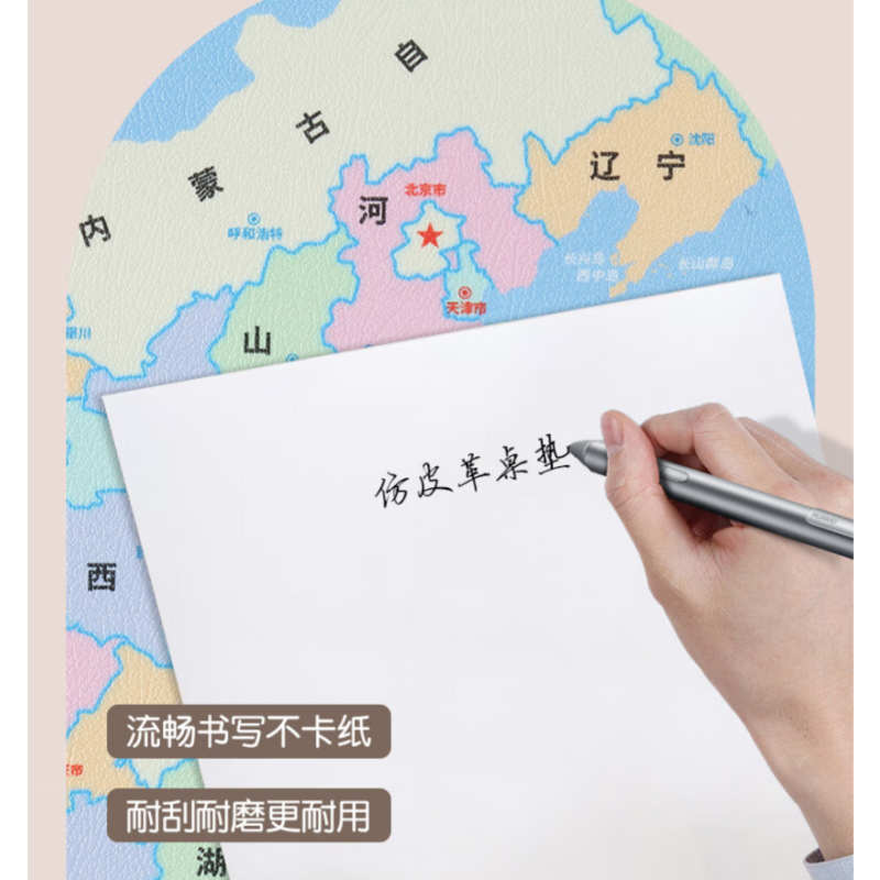 得力(deli)定制鼠标垫