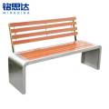铭思达 公园椅