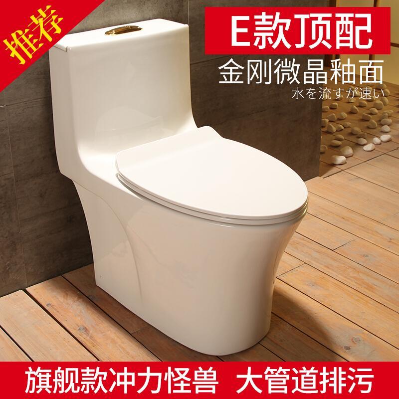 家用坐便器抽水坐厕静音节水座便器卫浴普通超漩虹吸陶瓷冲水马桶壹德壹