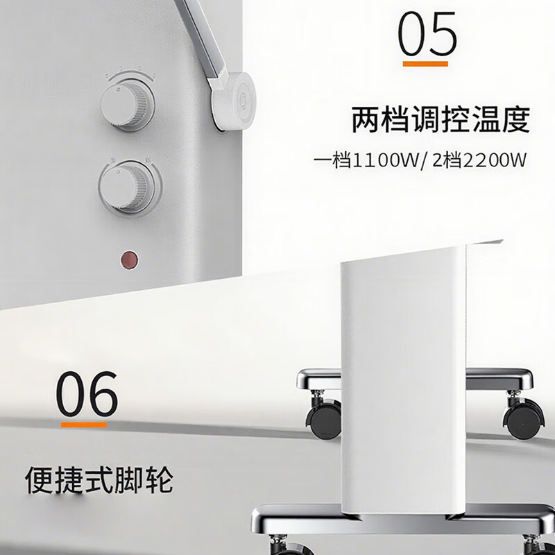 先锋取暖器欧式快热炉DF2013/HD2013RC-22高清大图