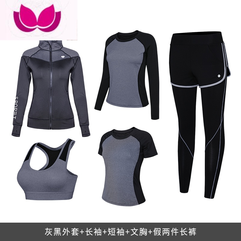 七斓专业跑步运动套装女显瘦健身瑜伽服速干衣锻炼晨跑步服大码 WT51黑灰五件套外套+短袖+长袖+文胸+长裤 S建议80-96斤左右