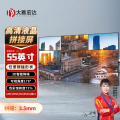大雅宏达 55英寸液晶拼接屏3.5mm拼缝GSZ5535B