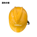冀电中康 安全帽 ABS-V-橘黄 顶