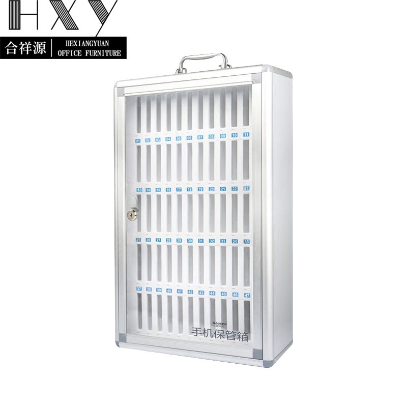 合祥源 60位手机存放柜 368*190*610mm 组高清大图