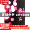 正版 香港电影夜与雾 汤祯兆 浙江大学出版社 9787308096454 书籍