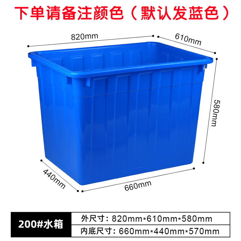 芙瑞塔 盒子200#个