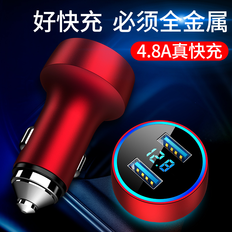 车载充电器快充一拖二车用点烟器转接头插头多功能车冲24v闪充usb|闪充旗舰版-充电速度提升55%[绅士黑]
