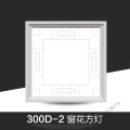 苏宁放心购集成吊顶灯厨房卫生间led平板灯艺术花灯面板灯嵌入式吊顶灯 300*60024 300D-2窗花方灯