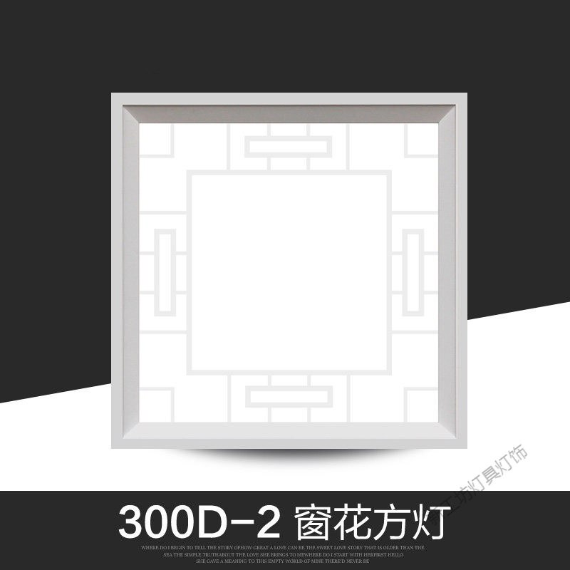 苏宁放心购 集成吊顶灯厨房卫生间led平板灯艺术花灯面板灯嵌入式吊顶灯