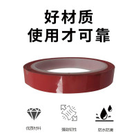 SPZC-WQ200R-9 胶带红色
