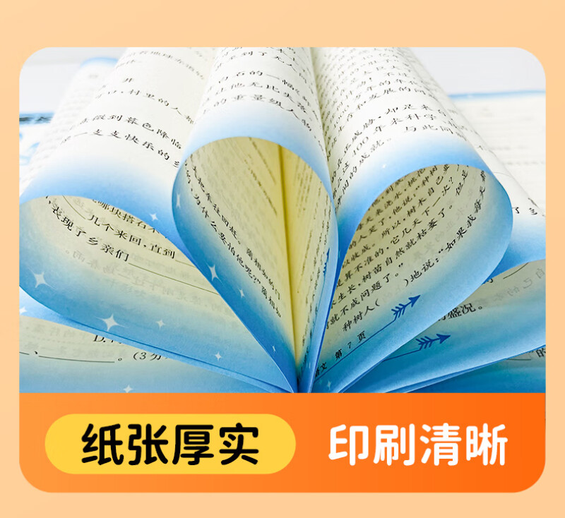 作业演练场 五年级下 [正版]2023新版 孟建平五年级上册下册各地期末试卷精选试卷测试卷全套语文数学英语科学人教版教科高清大图