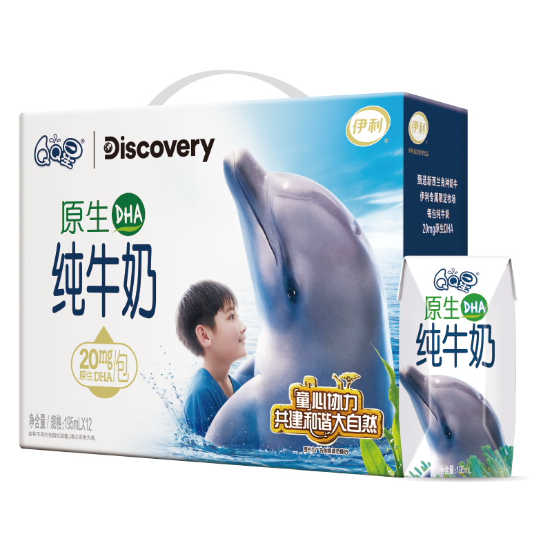 伊利QQ星DHA纯牛奶195mL*12