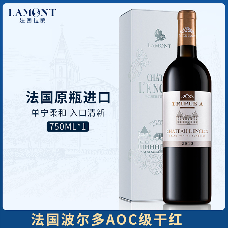 法国波尔多原瓶进口AOC级 朗可洛酒庄AAA干红葡萄酒礼盒单支装 750ml