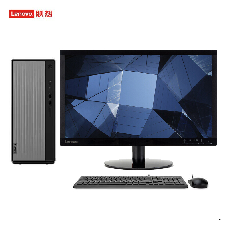 联想(Lenovo)Ideacentre天逸510PRO分体机台式电脑/英特尔酷睿 i5-10400/4GB/1TB/19.5英寸显示器 定制 商务办公学习个人家用企业采购台式机