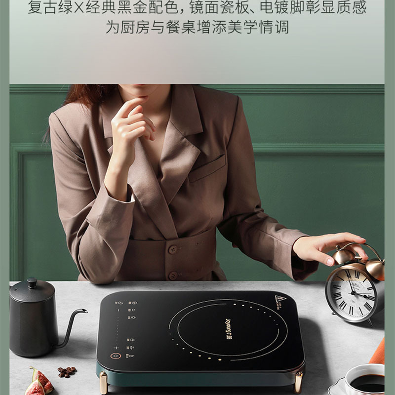 九阳(Joyoung) 电磁炉C21S-C572-A4 家用智能小型一键超大火2200w 一键降噪电磁炉