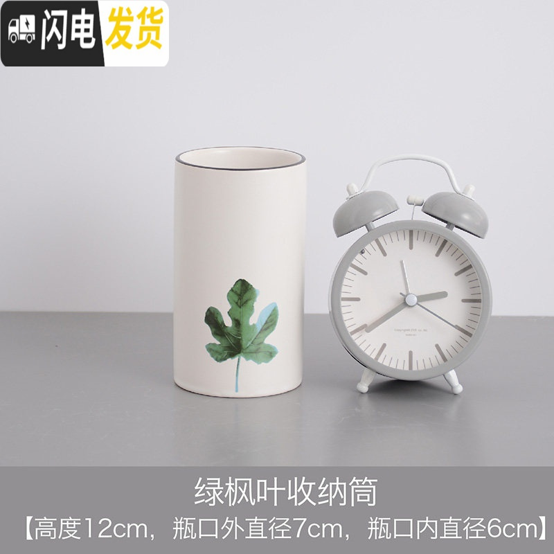 三维工匠几何大理石纹笔筒桶 陶瓷化妆刷筒化妆刷桶桌面眼线笔眉笔收纳筒 绿枫叶-收纳筒