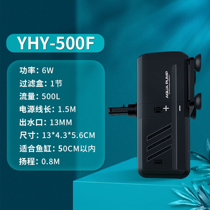内置鱼缸过滤器三合一潜水泵增氧鱼缸水泵水族箱过滤设备