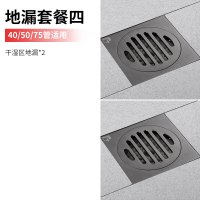 潜水艇地漏全铜枪灰防臭卫生间地漏通用全铜拉丝隐形防臭洗衣机沐浴通用官方旗舰店正品