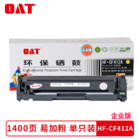 OAT 适用HP CF412A硒鼓M452dw打印机M477fdw粉盒M377dw墨盒 CF412A黄色硒鼓 企业版