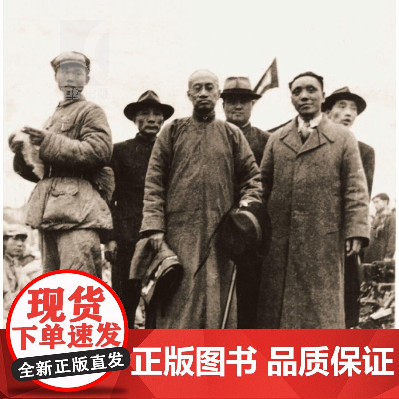 梁漱溟日记 上下册 80万字全本公开 劫后余生的精神秘档 收录公开的私照 50年实录 中国半世纪国运缩影 世纪文景 世纪高清大图