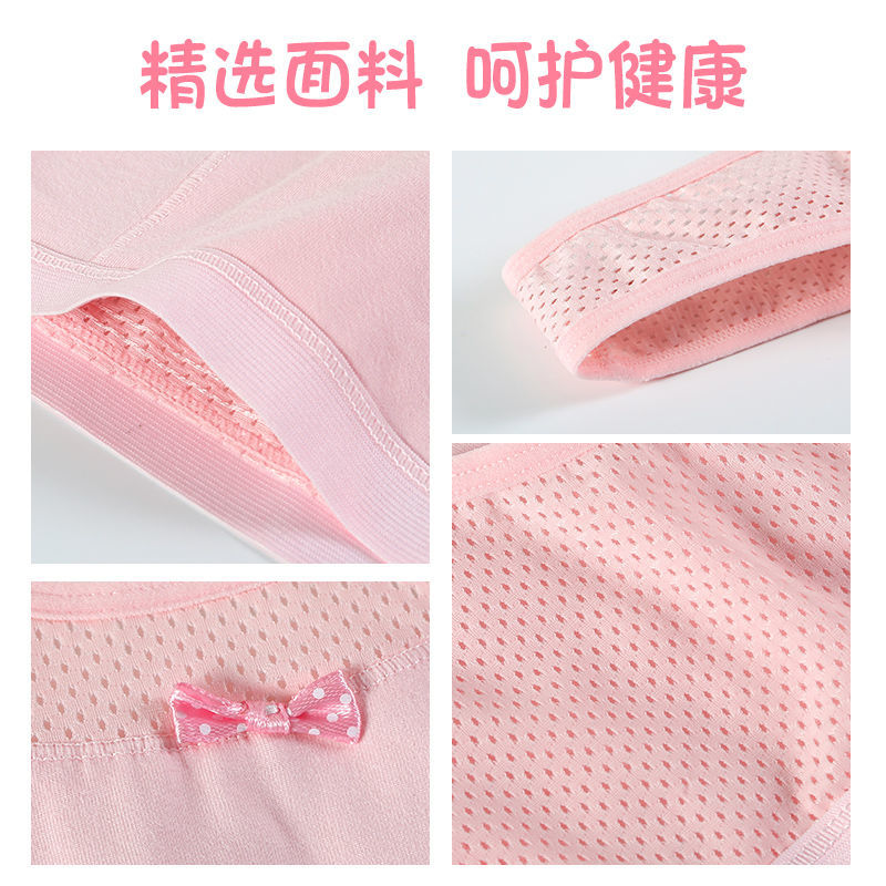 青春期小背心女学生高中少女初中生内衣文胸儿童女童内穿高清大图