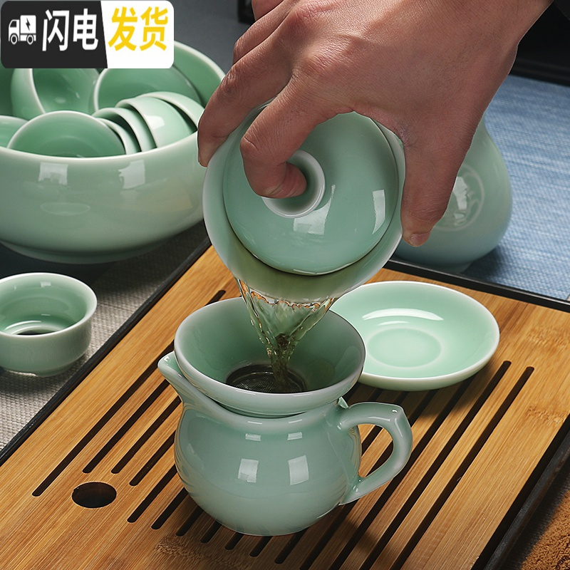 三维工匠青瓷功夫茶具套装陶瓷家用盖碗茶壶茶杯小套办公简约茶道茶艺整套 16头青瓷套黑色长方盘碗壶罐笔巾安全包装无鱼